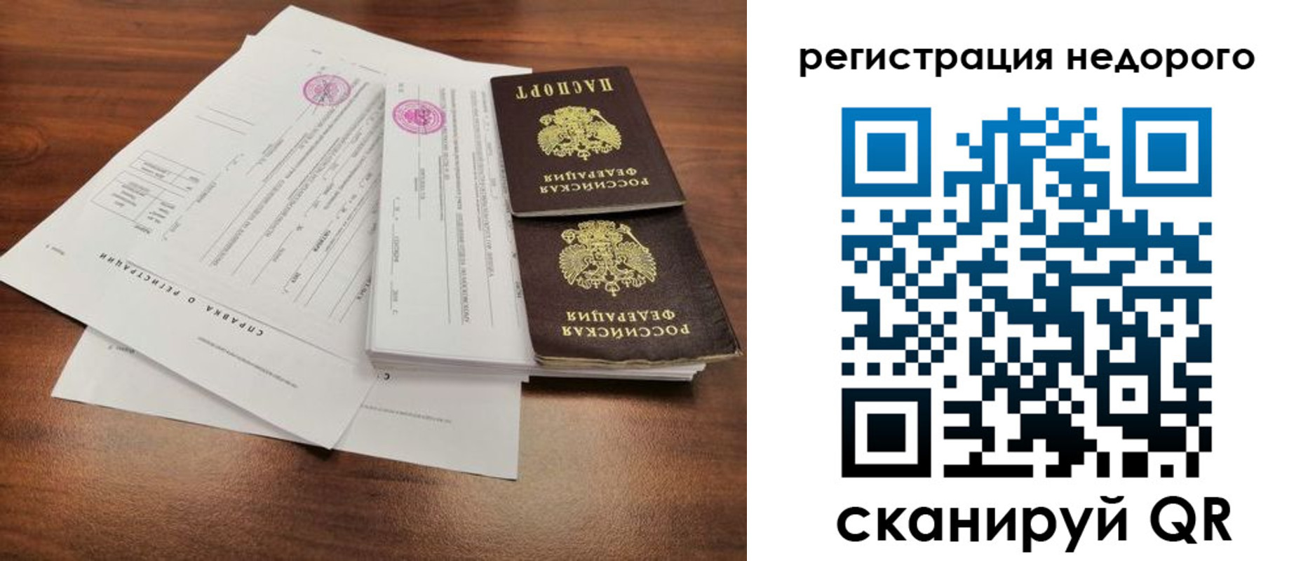 регистрация для школы в Новоалександровске
