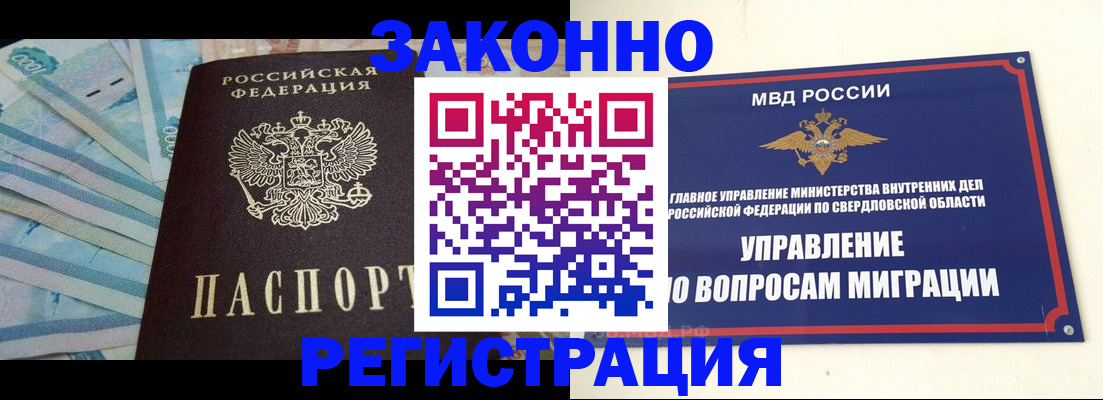 найти адрес прописки в Новоалександровске